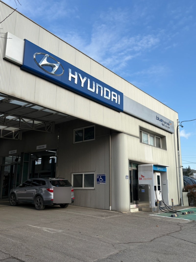 현대 블루핸즈 투싼 NX4 엔진오일 교환 비용, 타이어 공기압 서비스