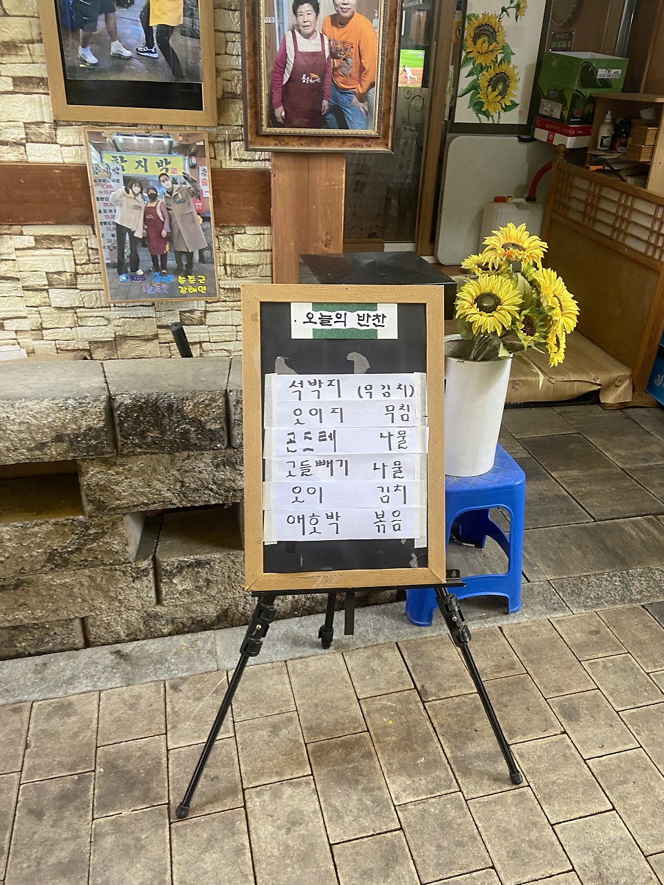 함지박 사진 6