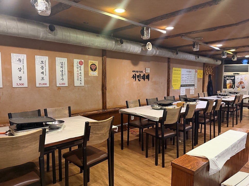 서민대패 본점 사진 3
