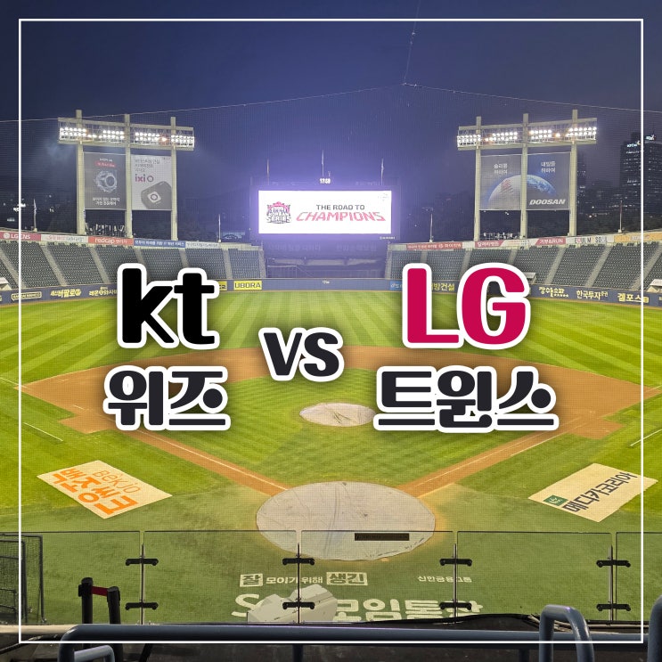  2026 KBO 정규시즌 일정 발표, 개막전은 '김현수 매치'