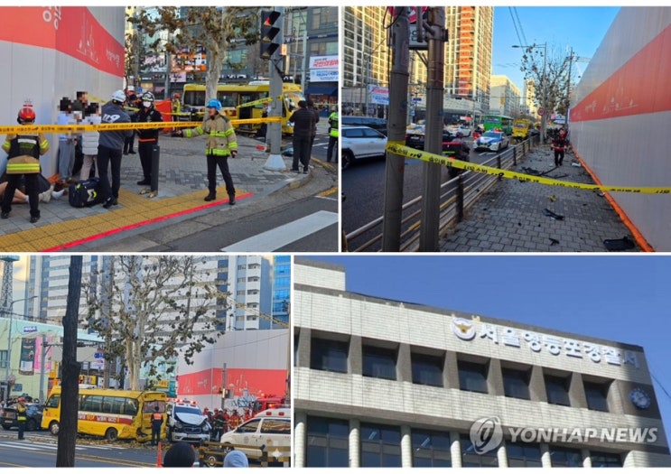 양평동 양남사거리 <b>역주행</b> 승용차, <b>학원버스</b> 및 가로수 <b>추돌</b>... 