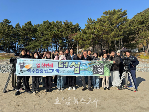 여수관광 웹드라마 11번째 웹드라마  ‘더 섬(The Island)’ 본격 제작