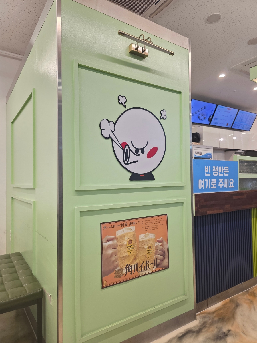 화난문어씨&하루한캔 본점 사진 3