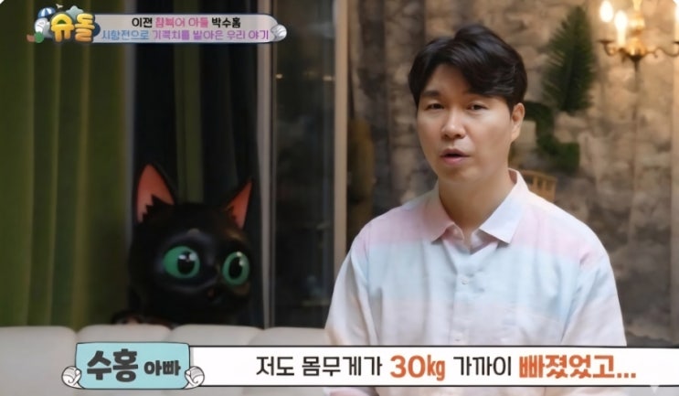 "이건 꿈이야!" 형수 오열, "<b>박수홍 친형</b>" <b>법정 구속</b>