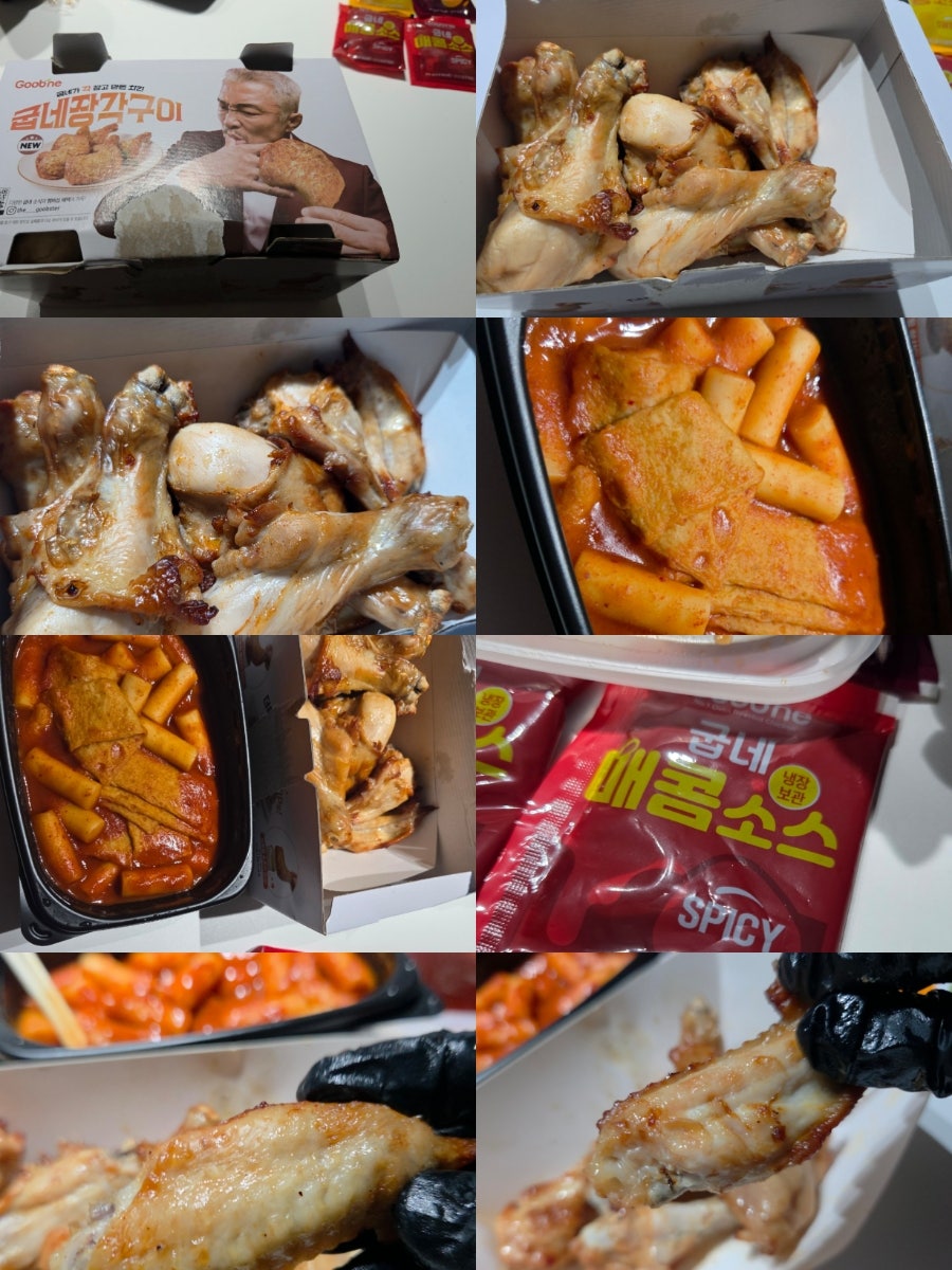 굽네치킨 은평뉴타운점 사진 1