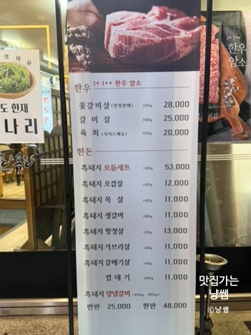 돈&흑돈 사진 3