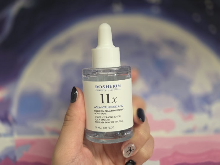  로쉐린 아쿠아 히알루론산 세럼 30ml 11종 수분 충전 세럼 건조한 피부 촉촉하게 만드는 방법