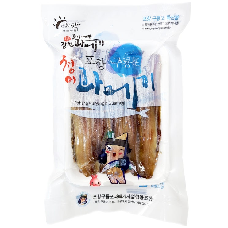  포항 구룡포 청어 햇 과메기 추가 상품 야채세트 사용 후기 - 가격 대비 만족도