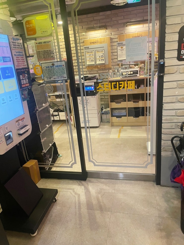  대연동 스터디카페 집중하기 좋은 시너지플레이스 대연점