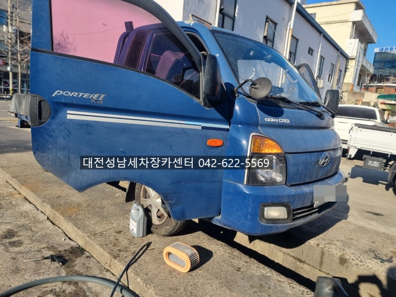 ▶대전 포터2 엔진오일 연료필터 부동액 교체 했습니다. - 대전 선화동 목동 오류동 은행동 ....