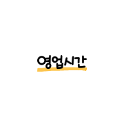 스테이수련 사진 2