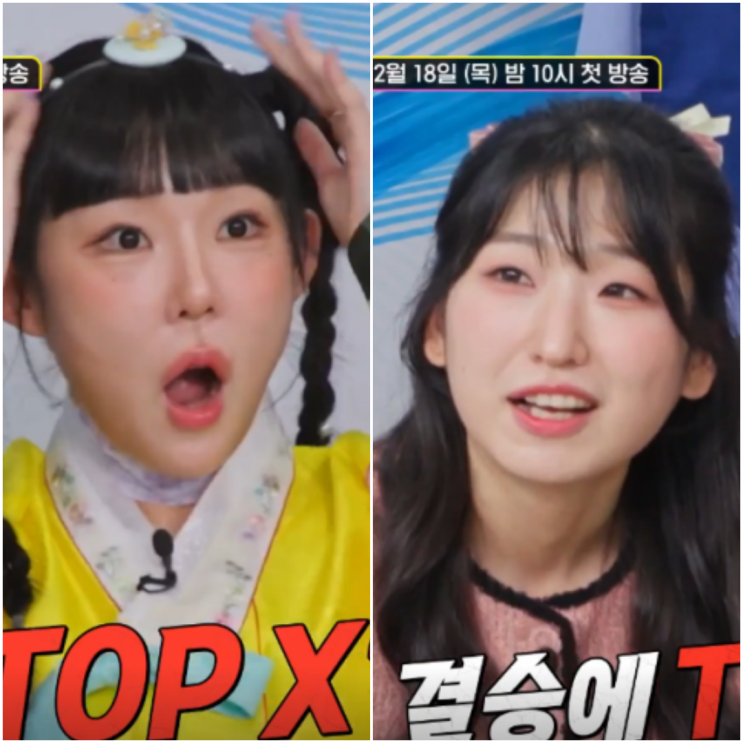 <b>미스트롯4</b> 노사봉·김지현... 심사위원 <b>송가인</b>도 놀란 무대 정리