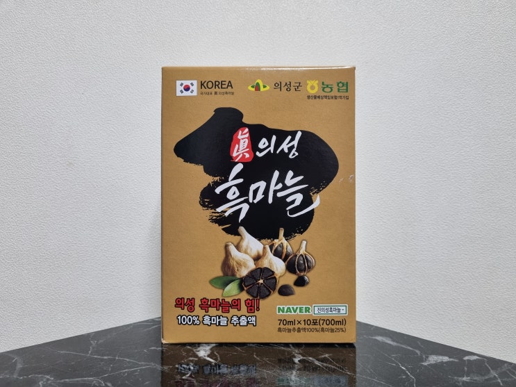 의성 토종마늘로 만든 진의성 흑마늘 진액 흑마늘즙 부모님 선물로도 괜찮았어요