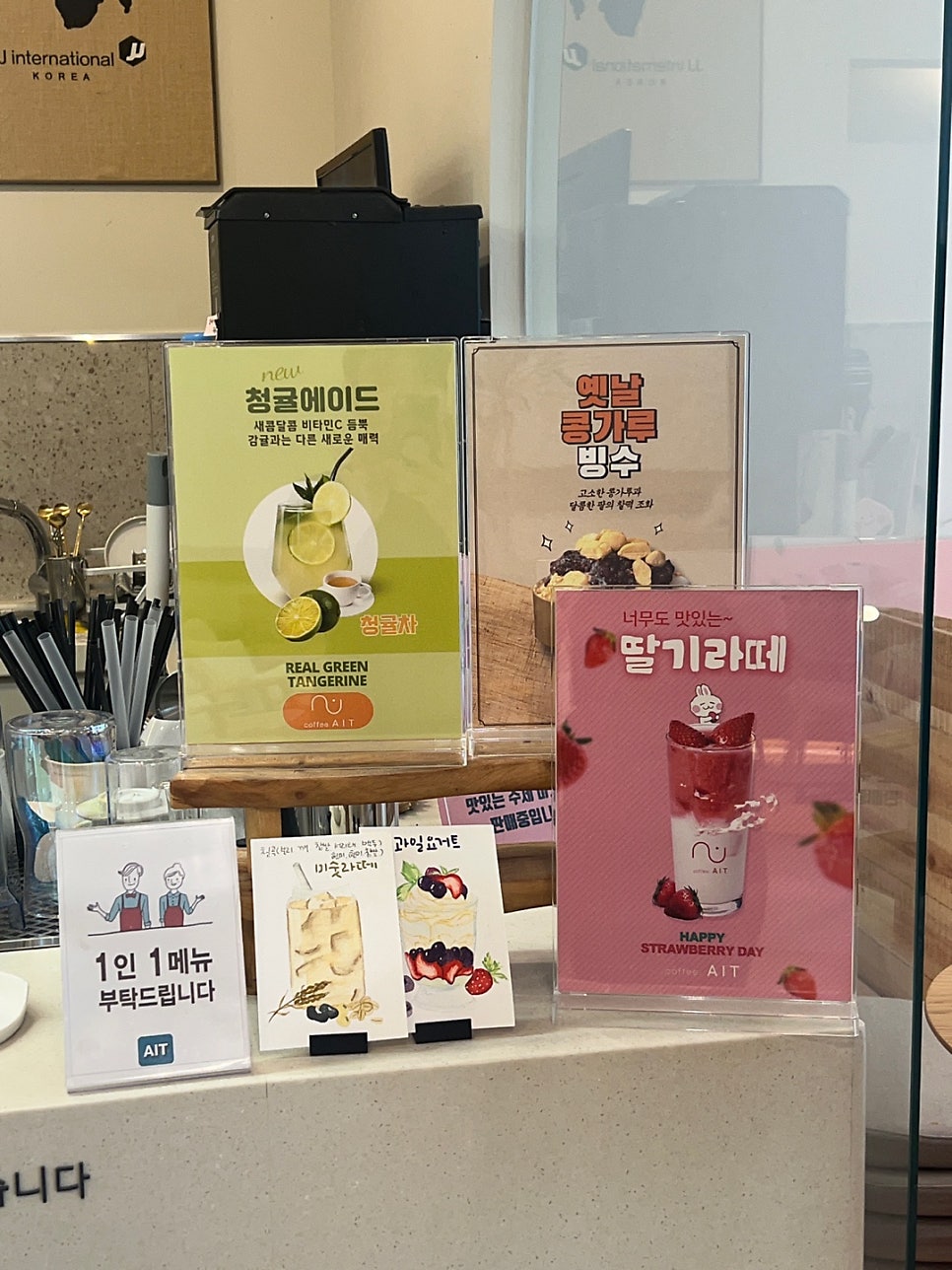 에이트 사진 3