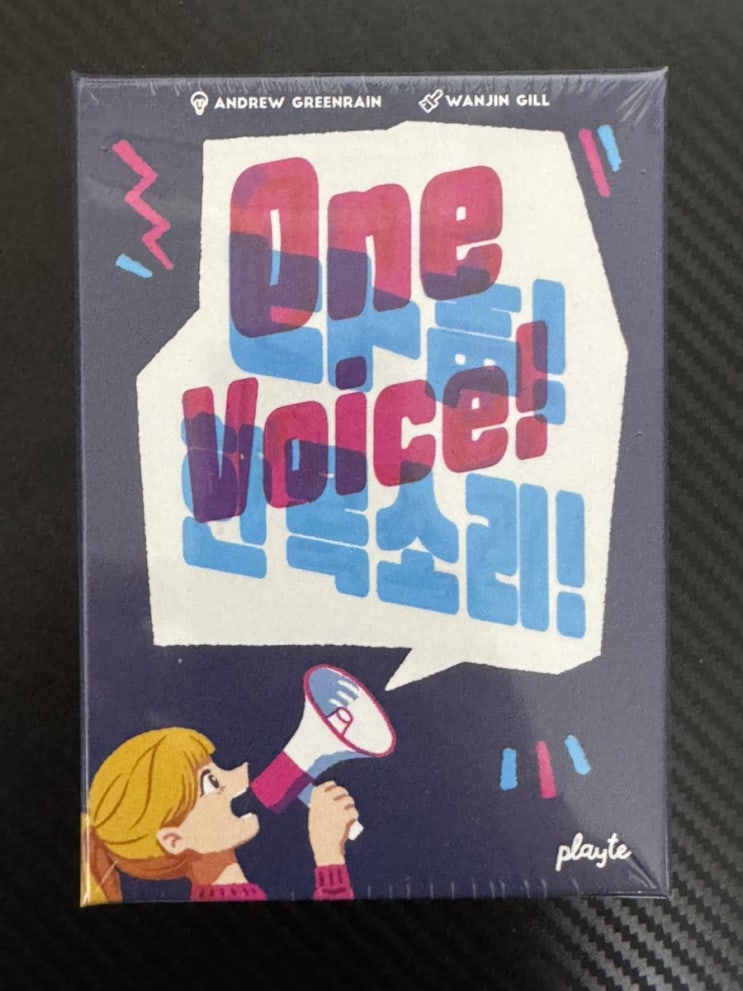  플레이트 4부작, <한목소리>(<원 보이스>) 개봉기