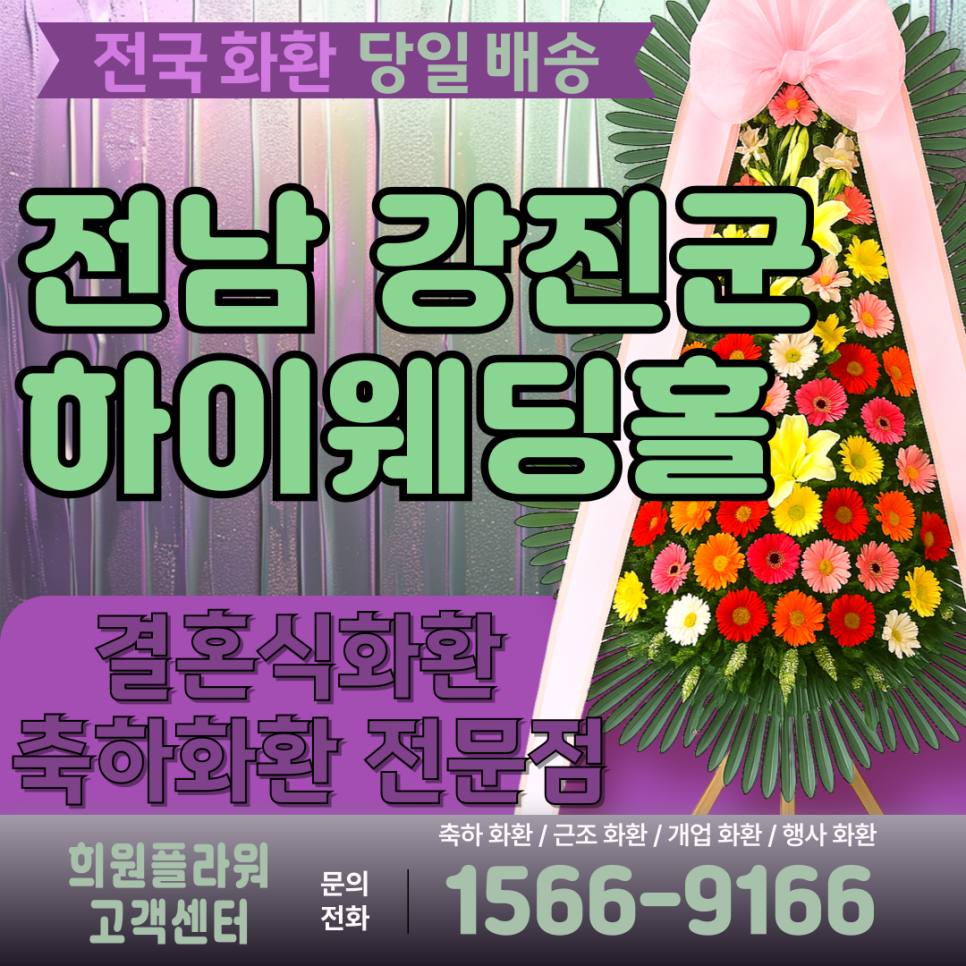 하이웨딩홀 사진 1