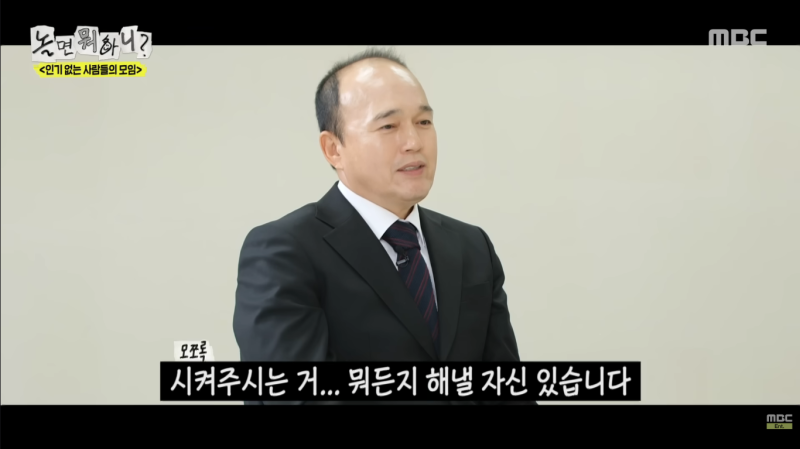 김광규 프로필 나이 키 학력 고향 필모그래피 명품 조연의 길 그리고 늦깎이 스타의 인생 역....