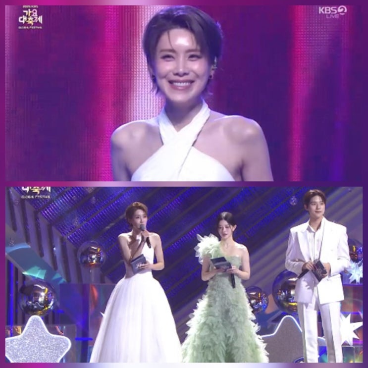 장도연 가요대축제 MC 라인업 시간 날짜 현장 모음