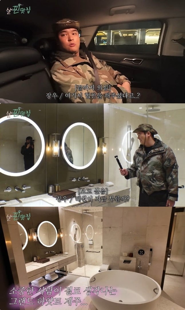 '새신랑' 이장우, 결혼 3일 만에 혼자 제주도로 떠났다…"이런 호사를 혼자서" ('살찐삼촌')