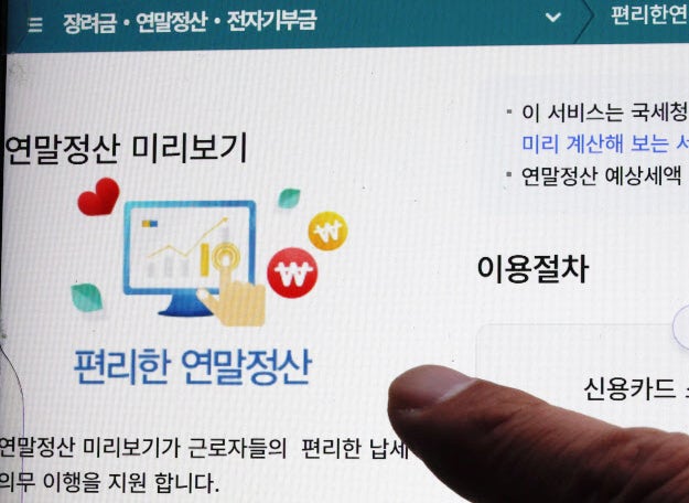<b>연말정산</b> 환급금 모의계산 방법, <b>홈택스</b>로 미리 확인해봐야... 