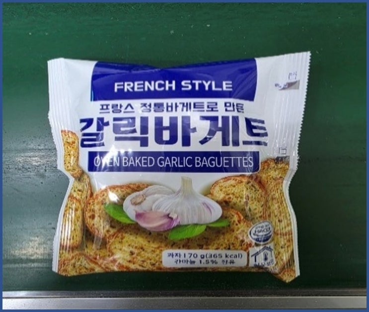  갈릭바게트, 국내산 마늘과 양파의 진한 풍미