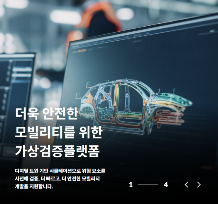  현대오토에버 주가 전망