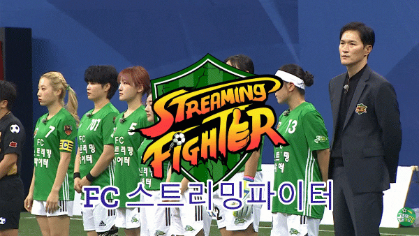 [골 때리는 그녀들 리부트] "이 멤버 실화?" 윤태진 품고 피지컬 괴물 장착, 우승 후보 1순위 'F....