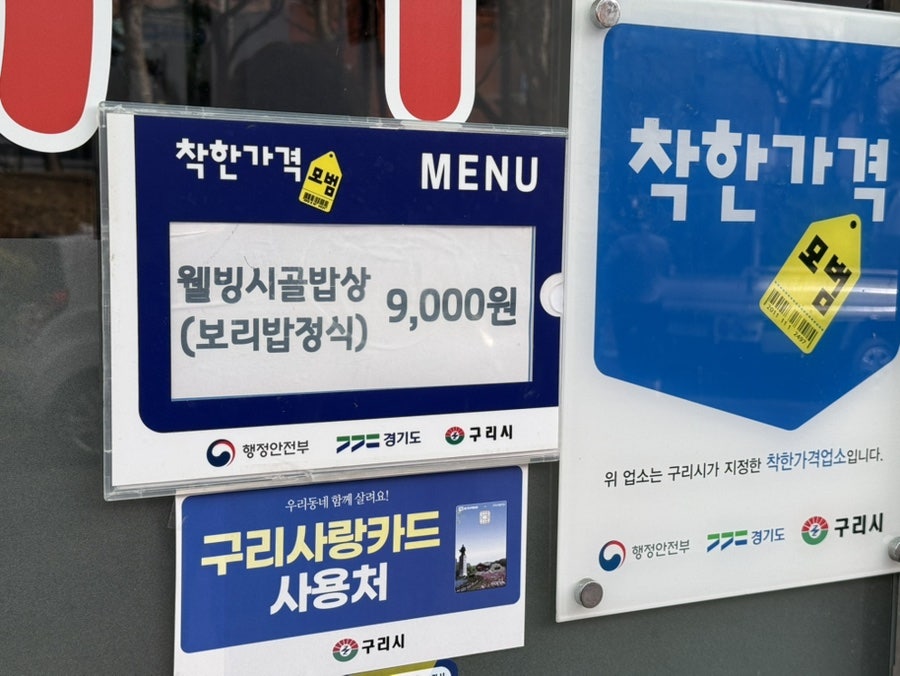 담양칼국수 사진 3