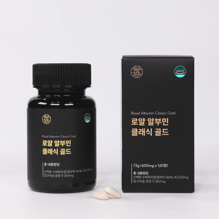  먹는 알부민 타우린 홍국 로얄 골드 맥스 액티브 120 정 리뷰 - 효과와 추천 이유