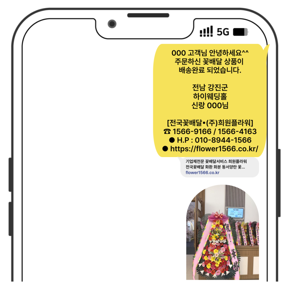 하이웨딩홀 사진 2