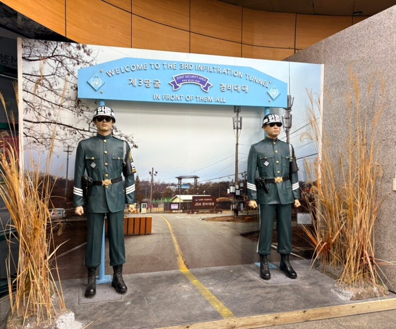 파주 DMZ 제3땅굴 가는 법과 관람 팁 예약부터 셔틀버스·소요시간·유의사항 동선 짜기·소요....
