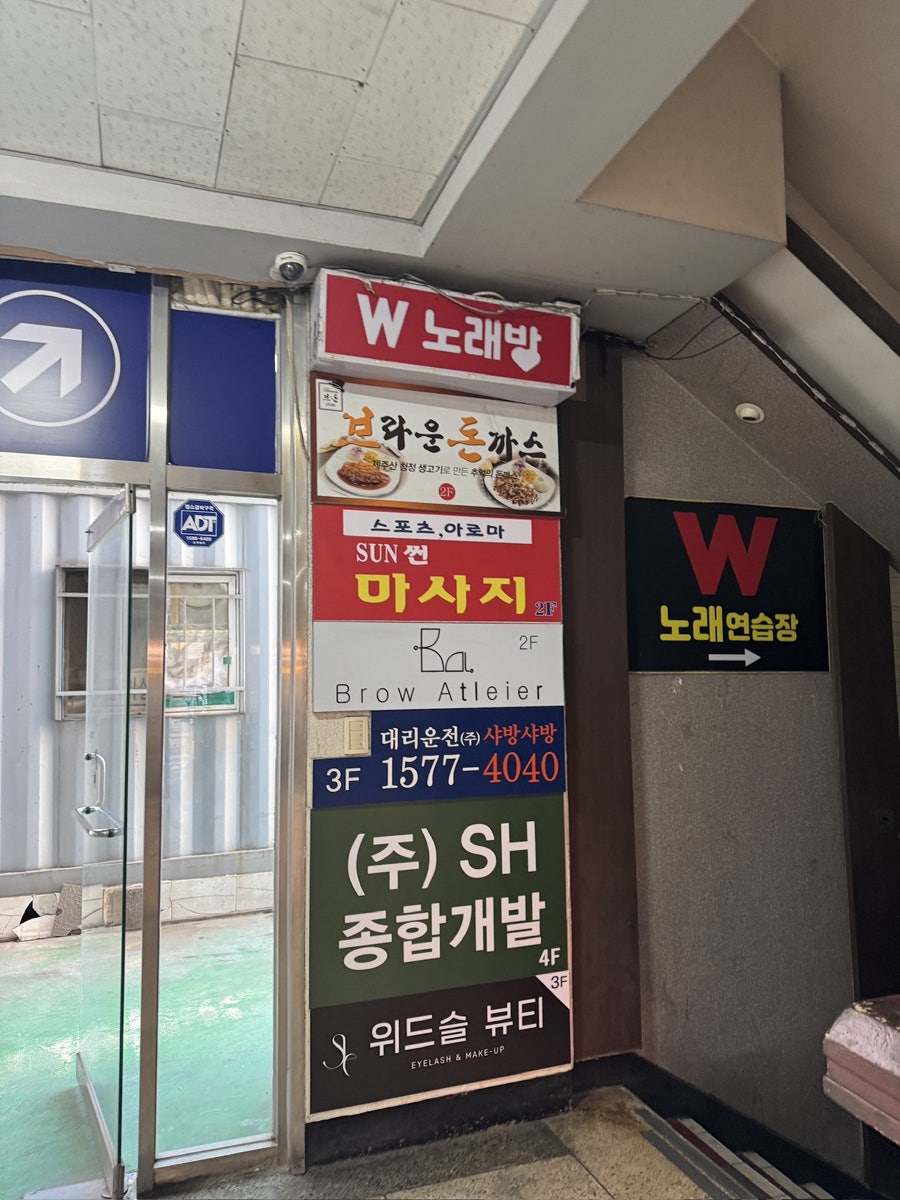 브라운돈까스 반포점 사진 4