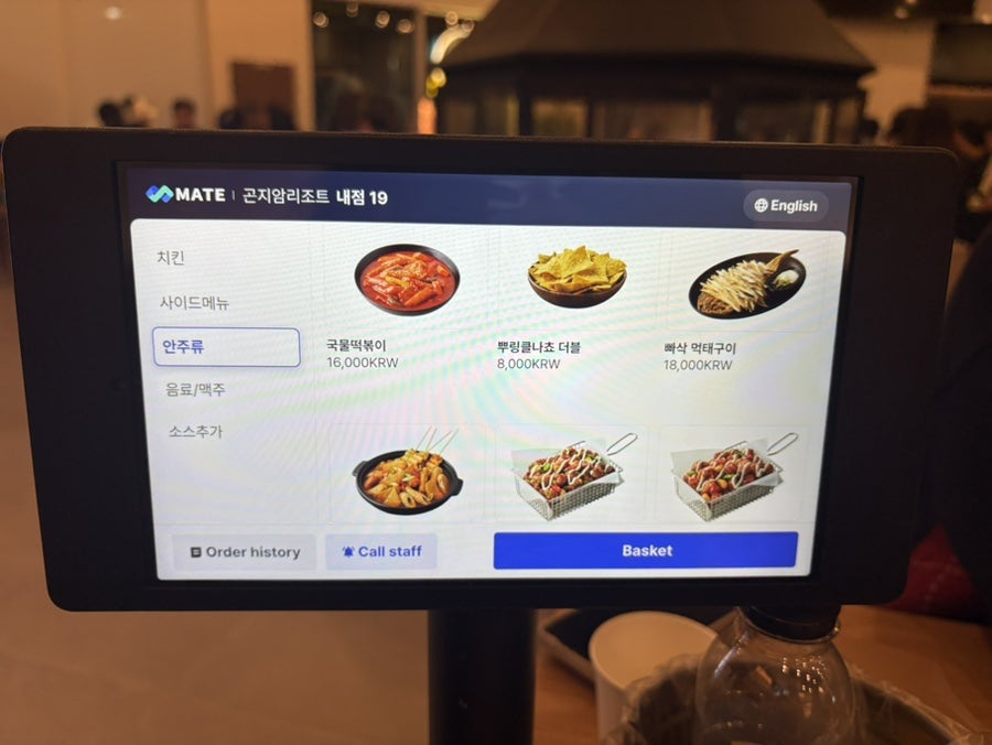 BHC치킨 곤지암리조트점 사진 6