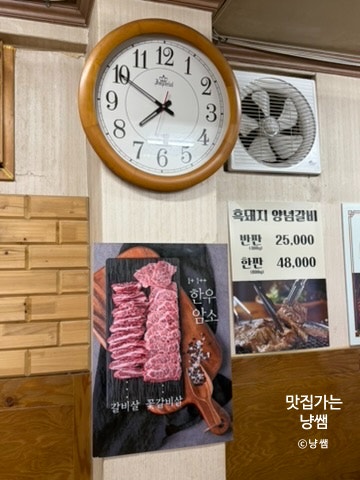 돈&흑돈 사진 6
