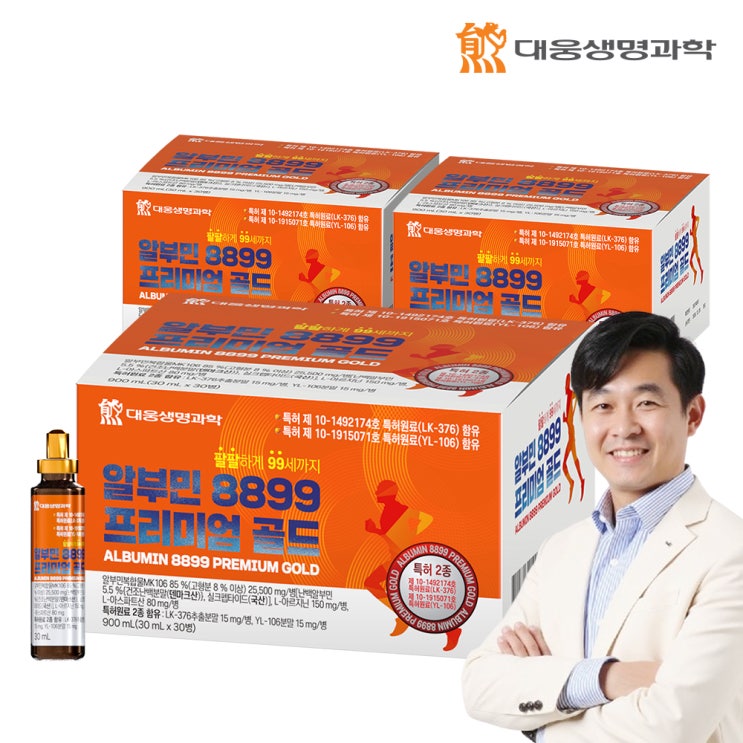  대웅생명과학 마시는 알부민 8899 프리미엄 골드 90개 사용기