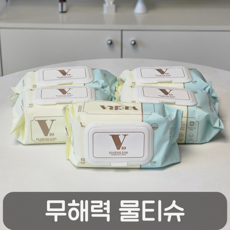 얇은 물티슈는 이제 그만!도톰함이 남다른 베라 무해력 물티슈
