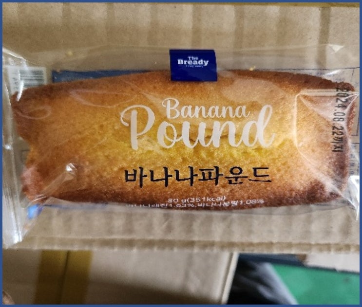  바나나파운드, 천연 바나나 분말의 깊은 풍미