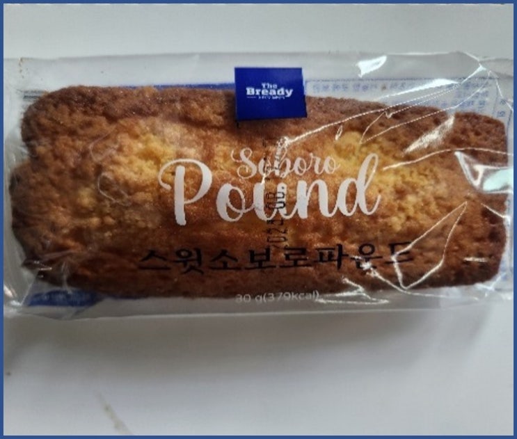  스윗소보로파운드, 달콤하고 바삭한 소보로와 파운드의 만남