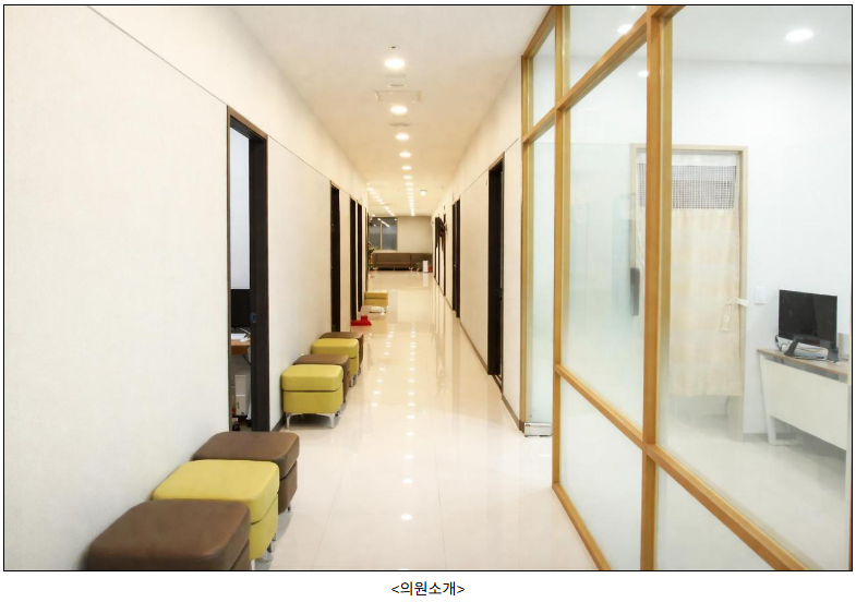 조은미래산부인과의원 사진 2
