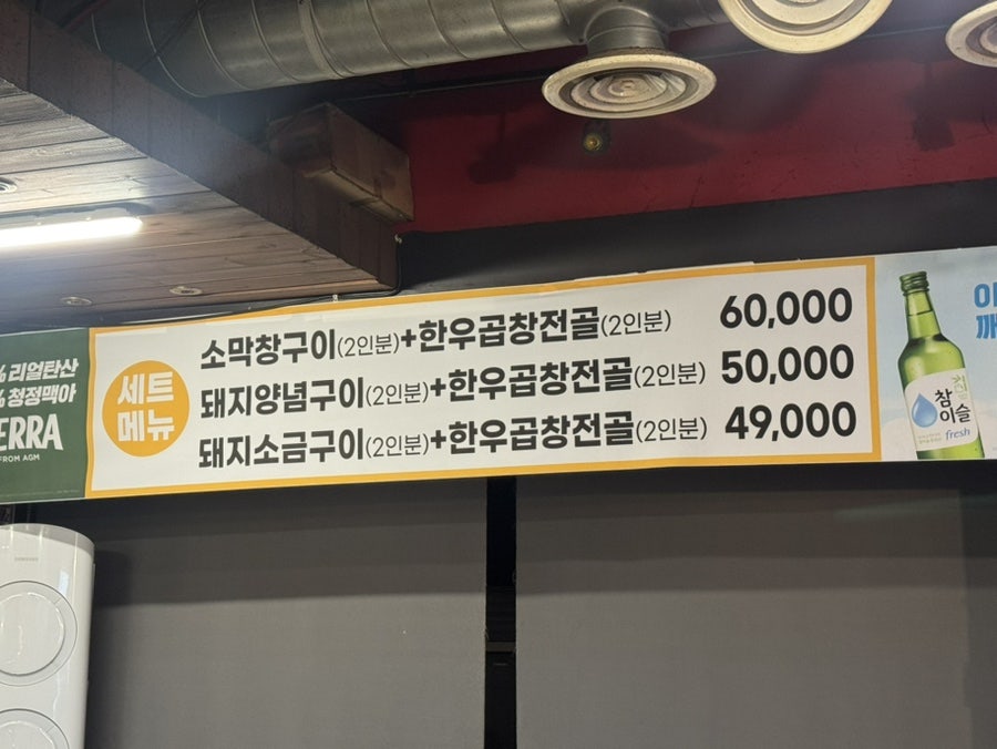문현 대성곱창 사진 3