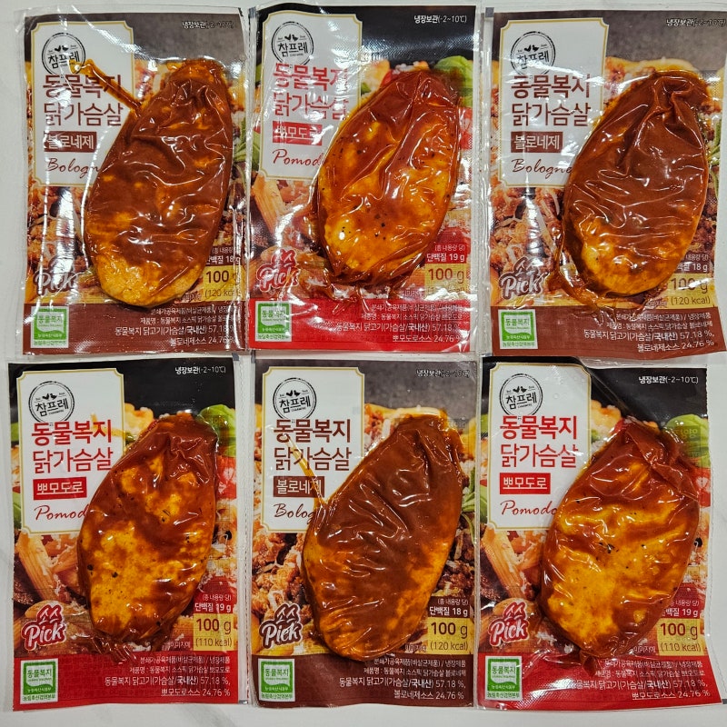 참프레 동물복지 닭가슴살 추천 신제품 2종 볼로네제 뽀모도로 맛있는 소스닭가슴살