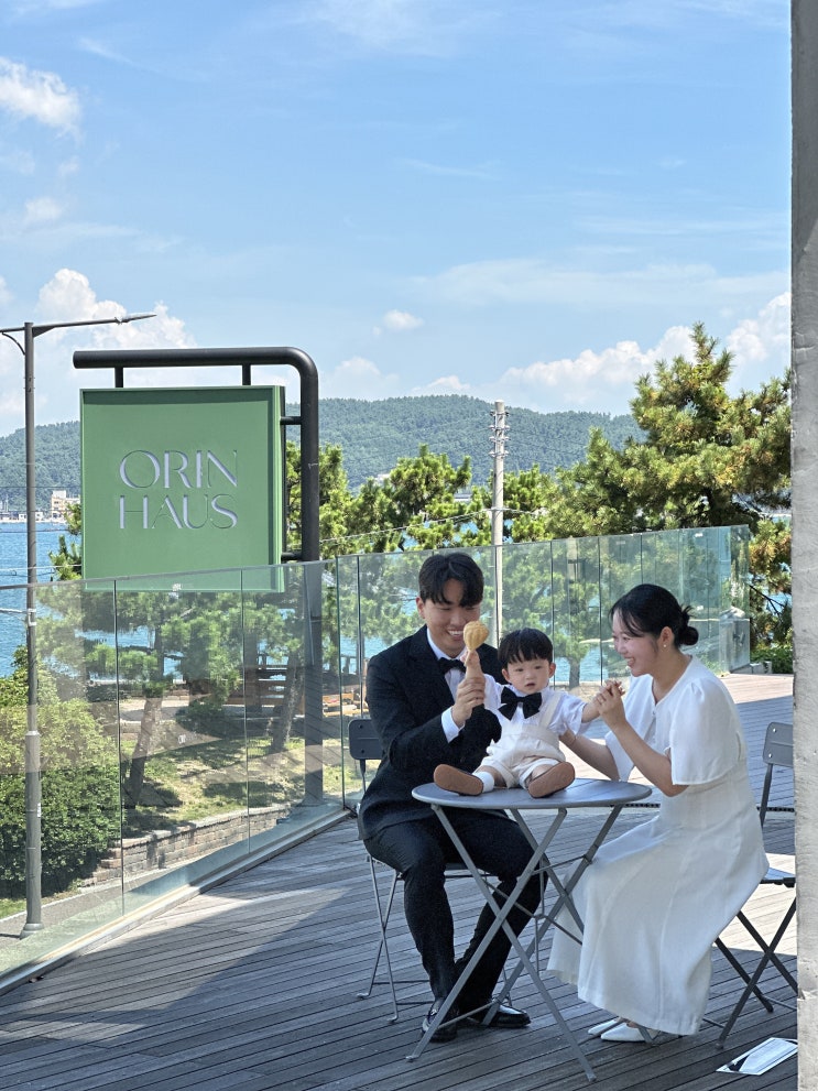  부산 소규모 돌잔치 장소, 오션뷰가 매력인 오린하우스