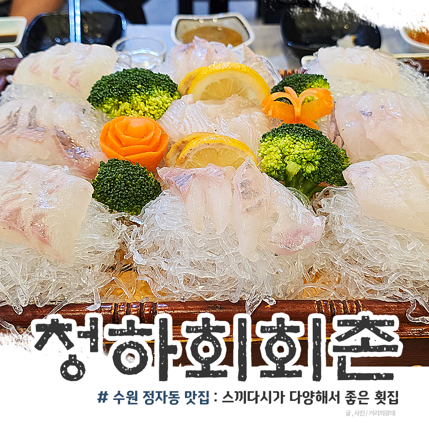 청하회촌 사진 1