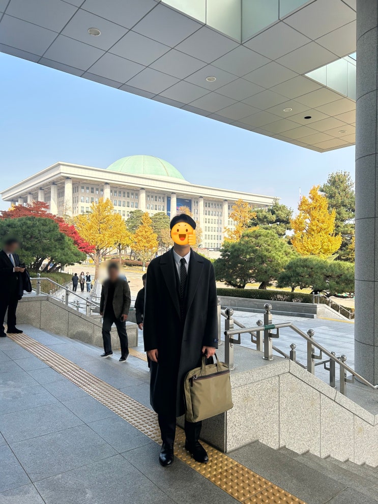 좌충우돌 국회 탐방기