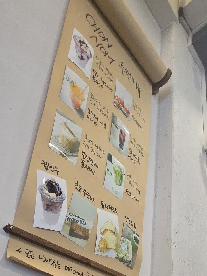촌놈커피 사진 5