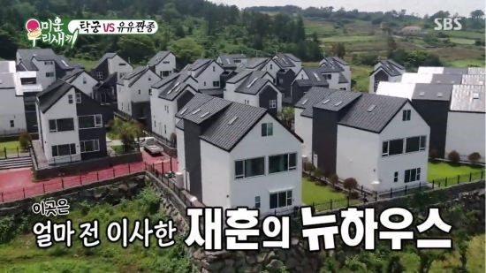 <b>탁재훈 제주</b>도 새집 공개…‘미운 우리 새끼’서 첫 방송
