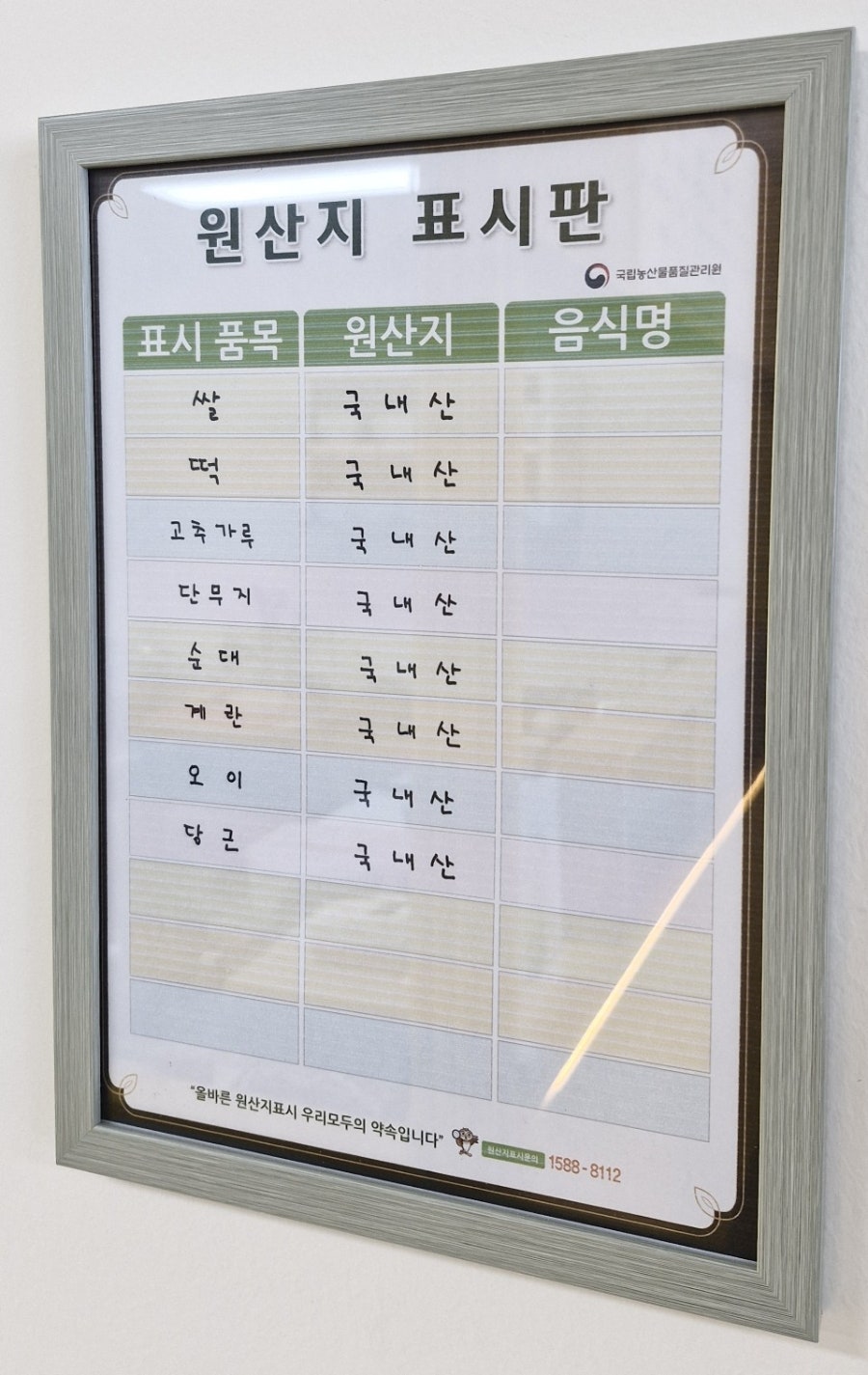 담빛분식 사진 5
