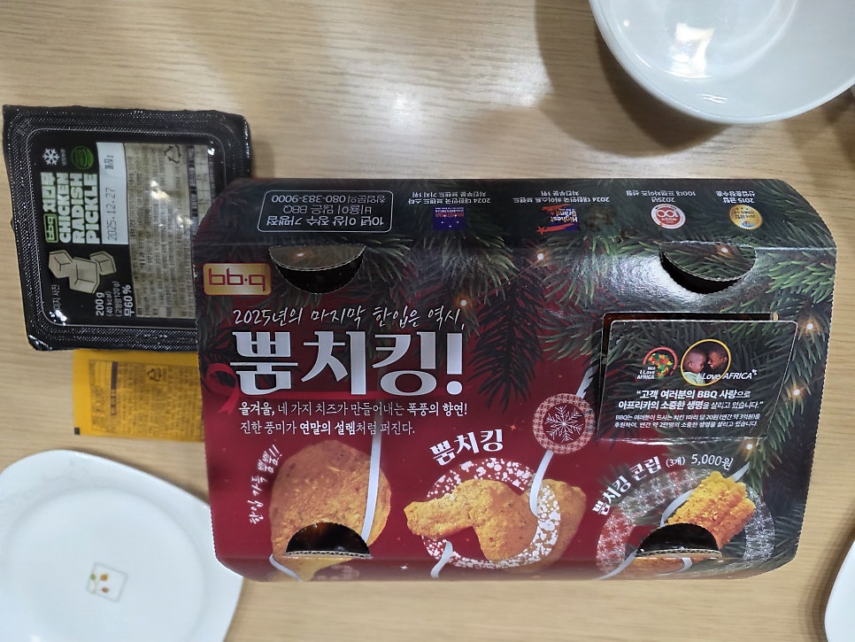 BBQ 대구진천점 사진 3