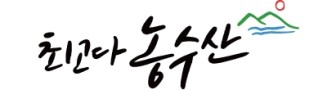  포항 구룡포 햇 과메기 철 야채 세트 해초 꽁치 청어 리뷰 - 할인 혜택 및 맛 평가