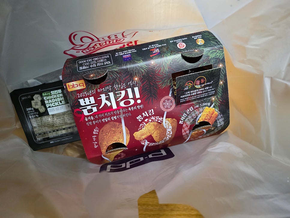 BBQ 대구진천점 사진 2